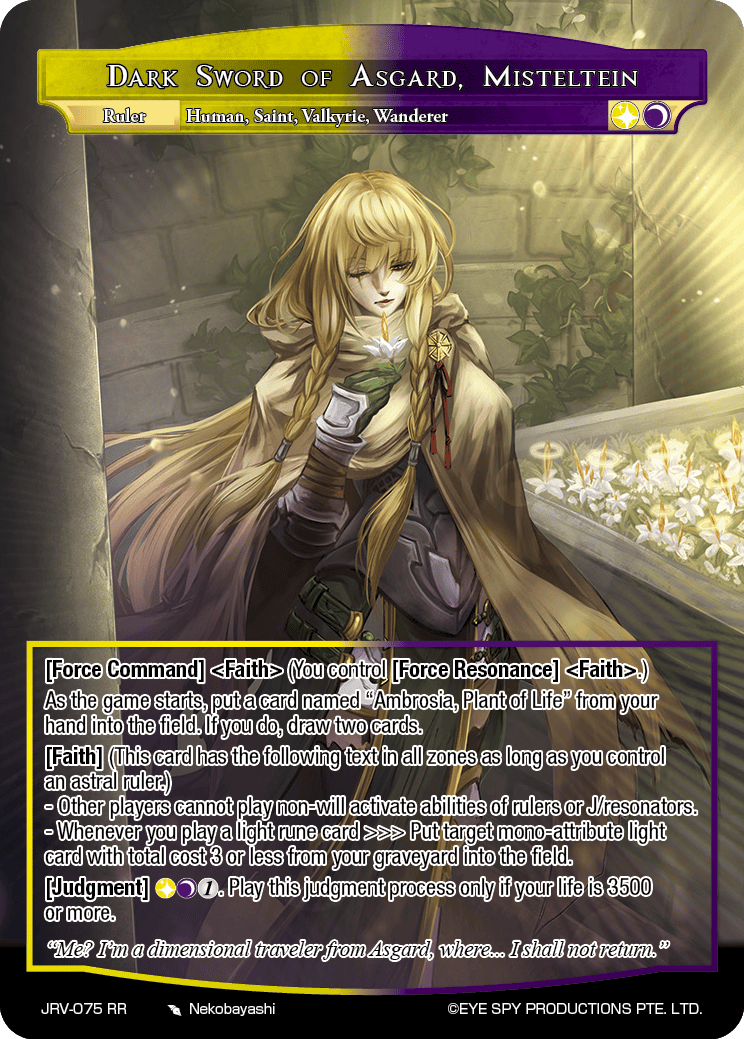 Dark Sword of Asgard, Misteltein