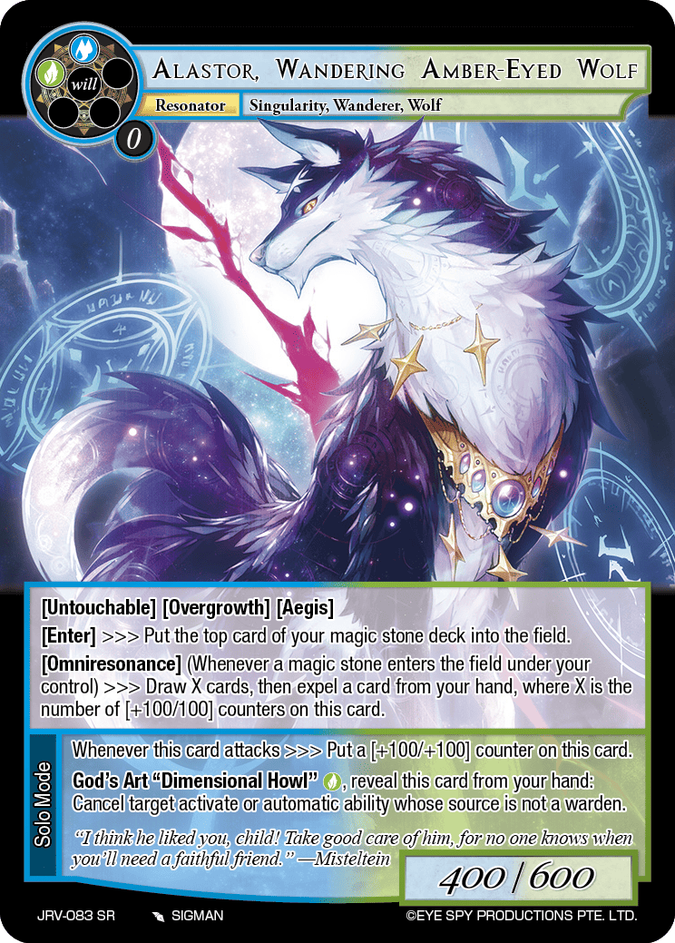 Alastor, Wandering Amber-Eyed Wolf