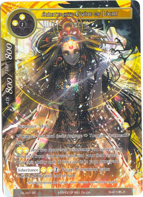 Amaterasu, Guide of Light