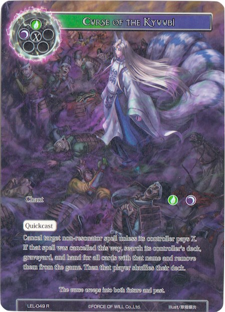 Curse of the Kyuubi