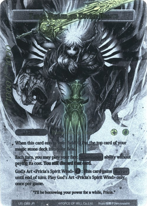 Faria, Ruler of Divine Beasts