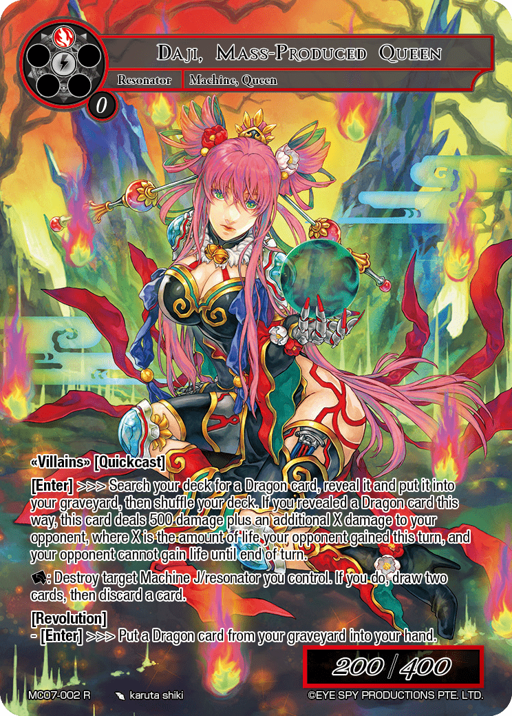 Daji, Mass-Produced Queen