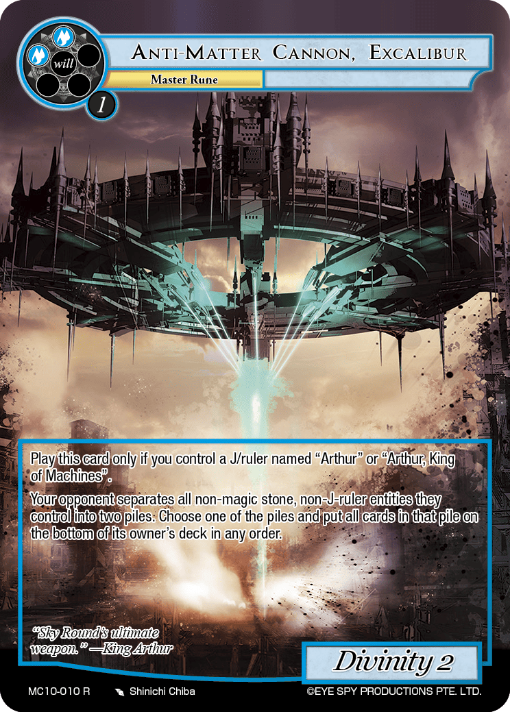 Anti-Matter Cannon, Excalibur