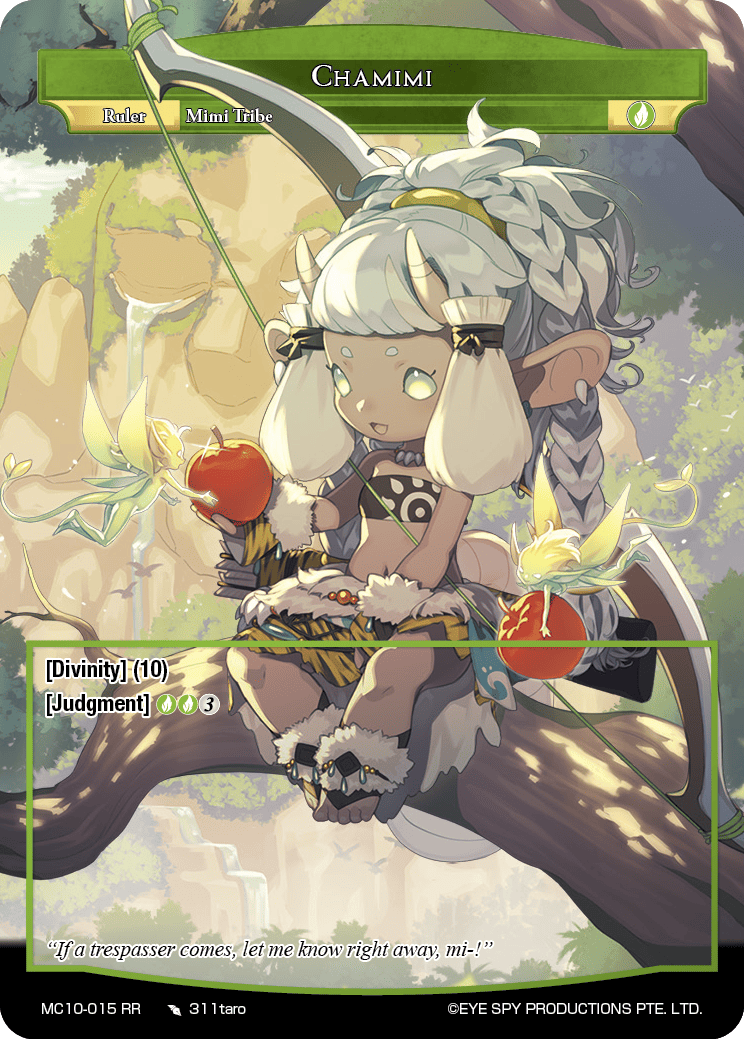 Chamimi