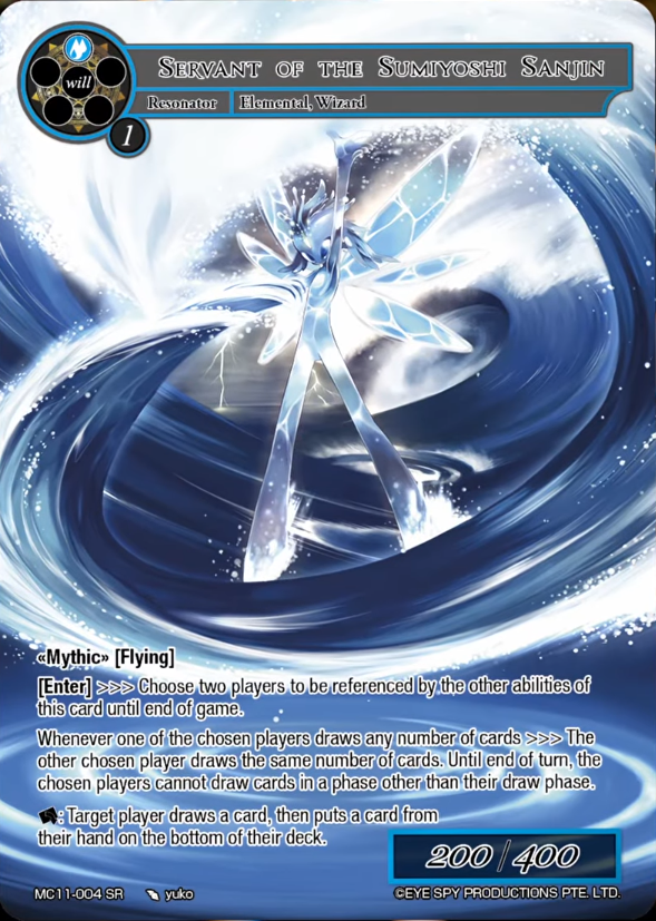 Servant of the Sumiyoshi Sanjin