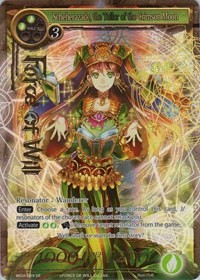 Scheherazade, the Teller of the Crimson Moon