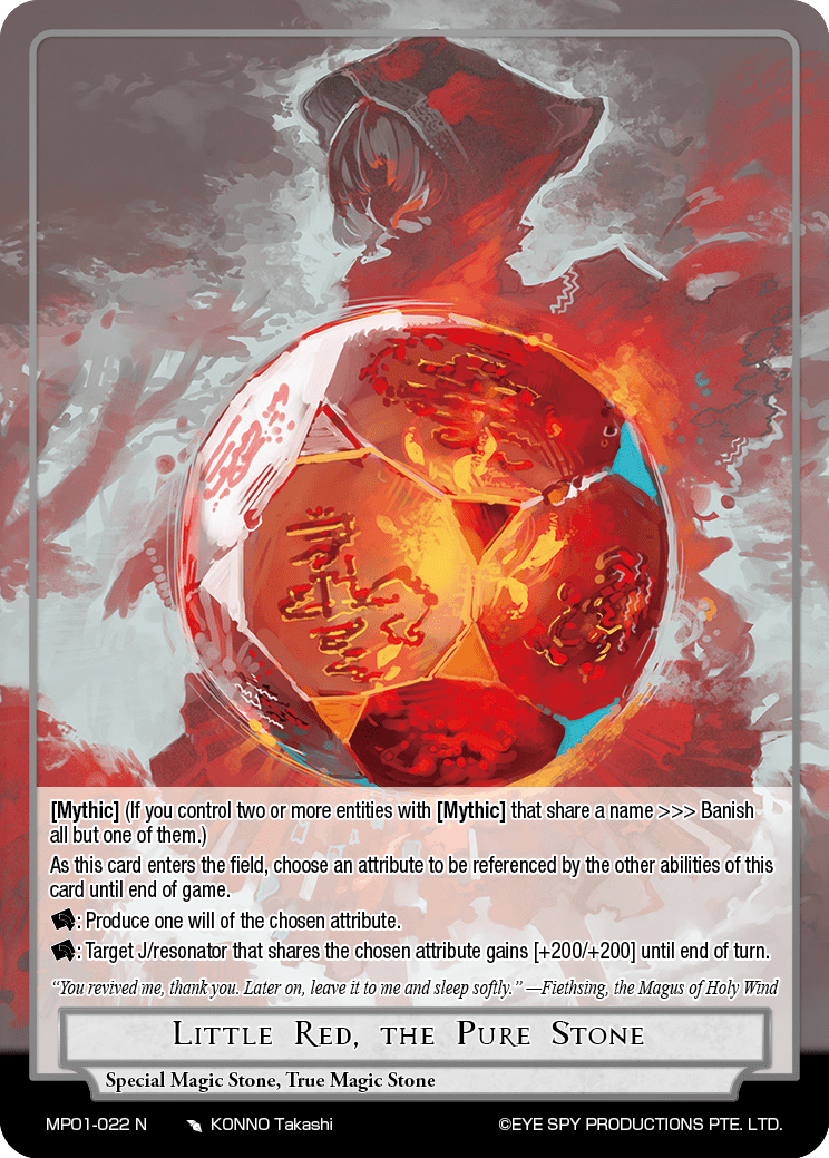 Little Red, the Pure Stone