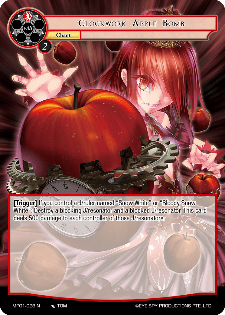 Clockwork Apple Bomb
