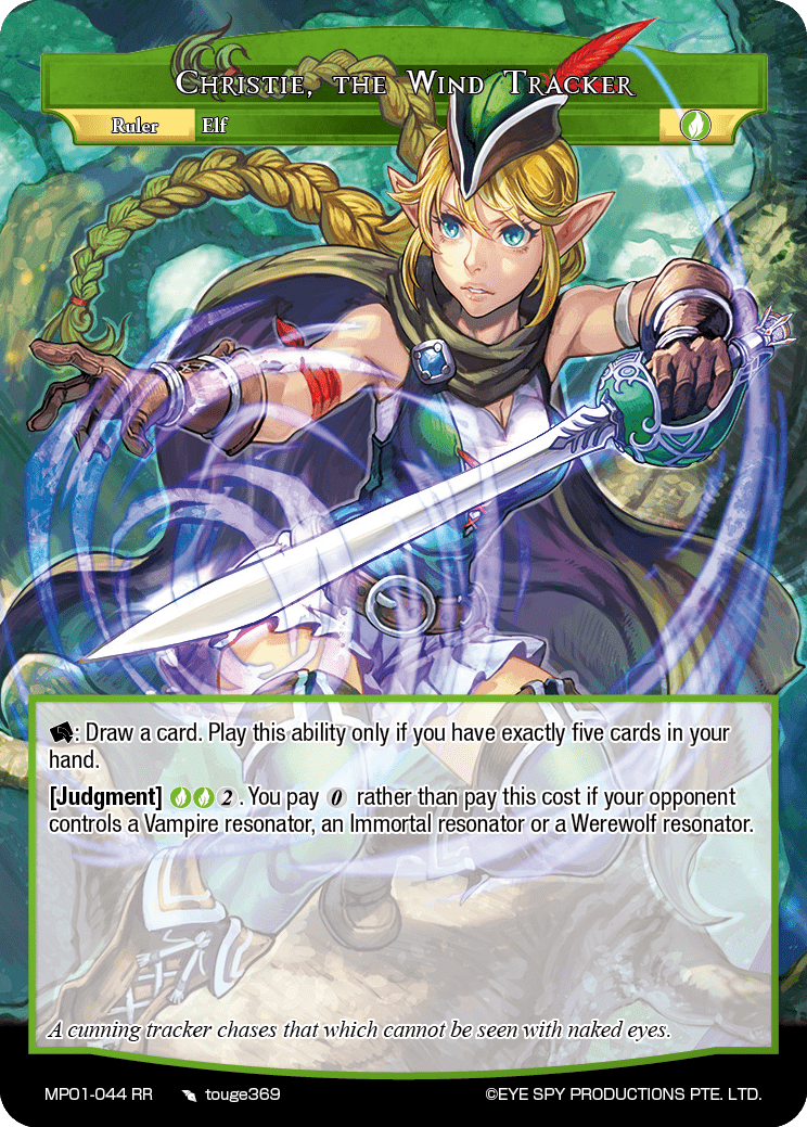 Christie, the Wind Tracker