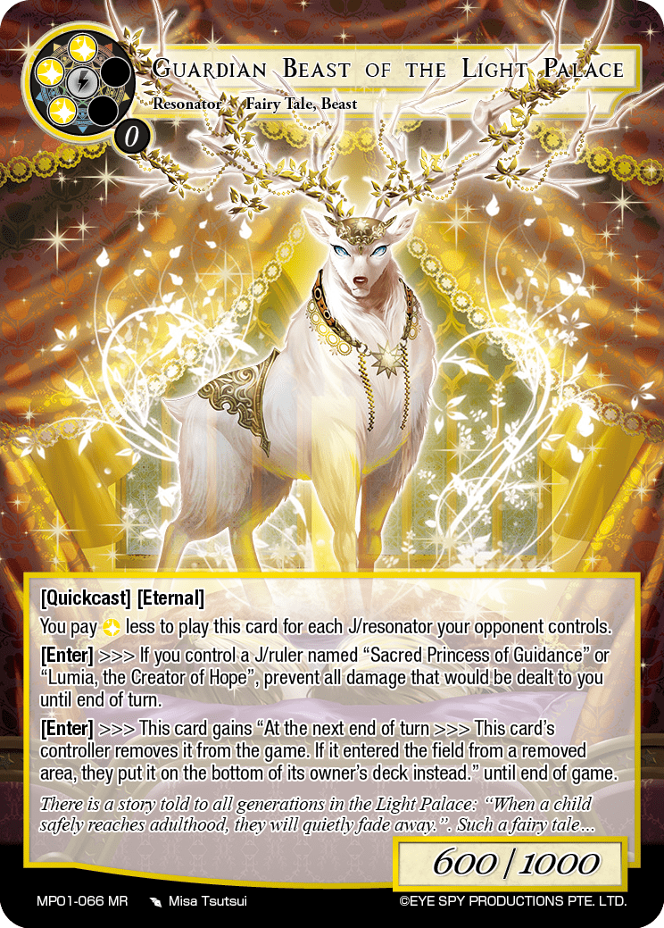 Guardian Beast of the Light Palace