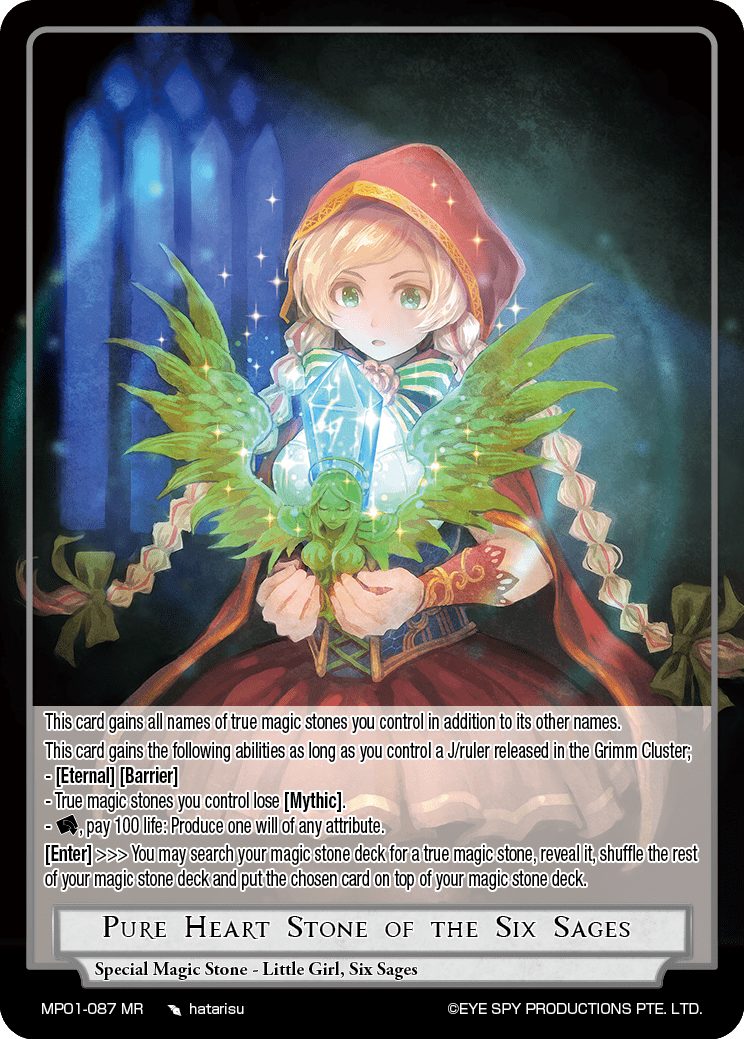 Pure Heart Stone of the Six Sages