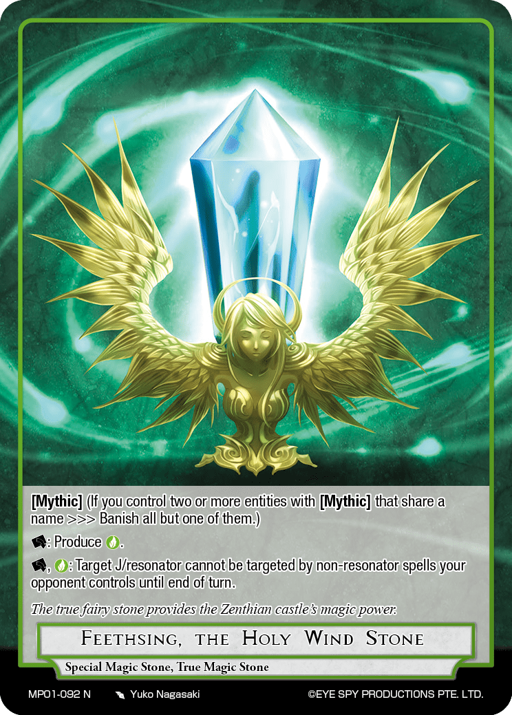 Feethsing, the Holy Wind Stone