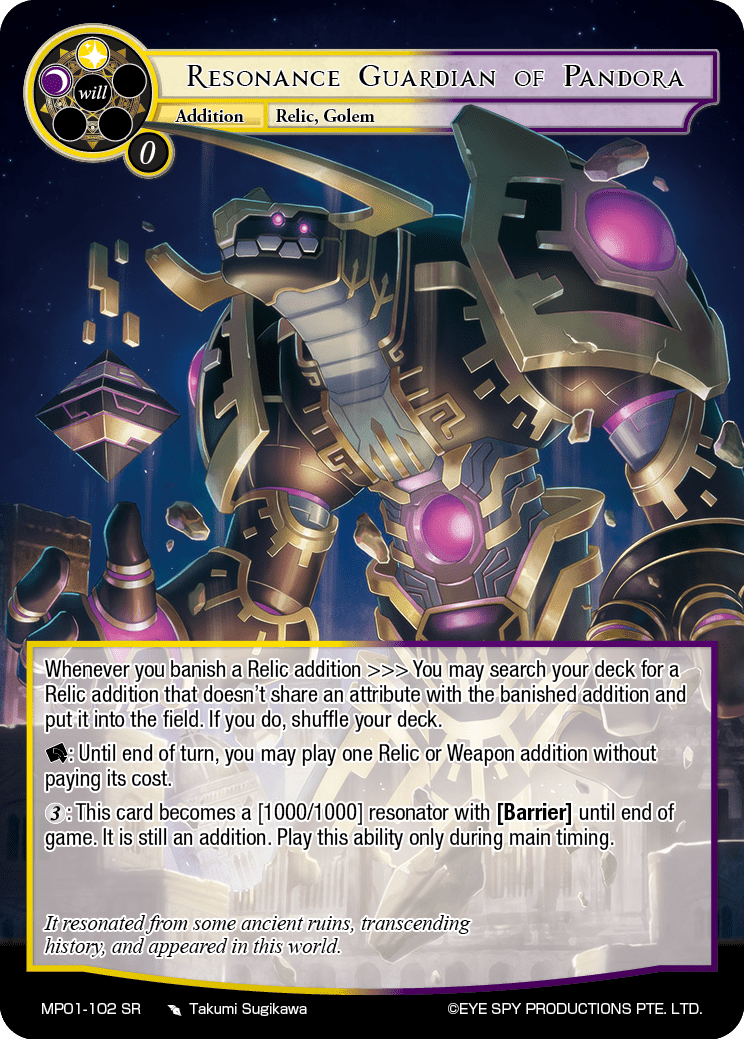 Resonance Guardian of Pandora
