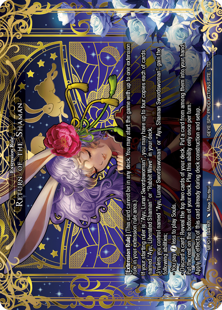 Return of the Shaman