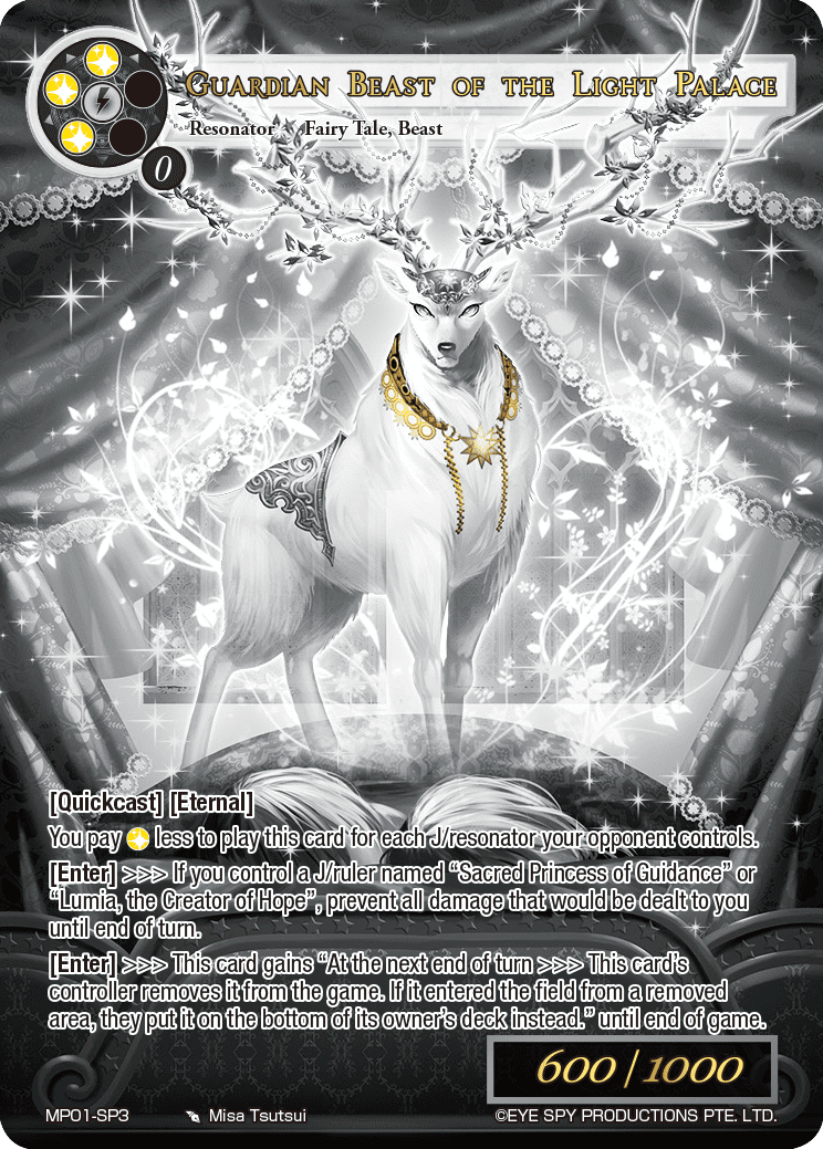 Guardian Beast of the Light Palace