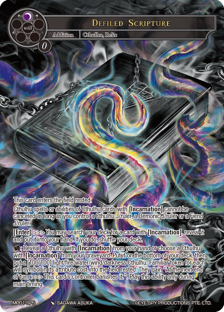 Defiled Scripture