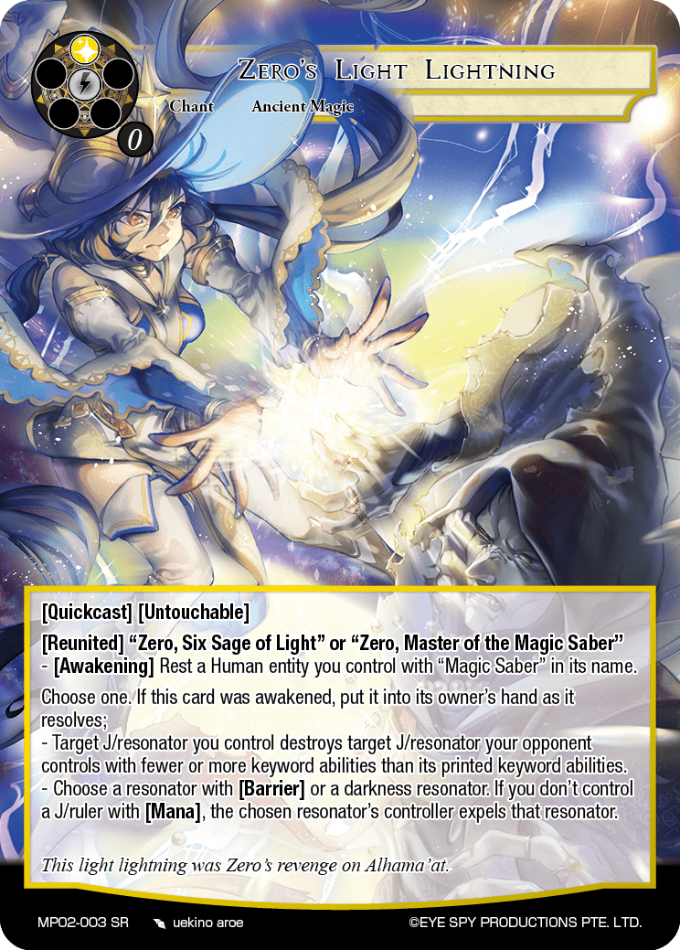 Zero's Light Lightning