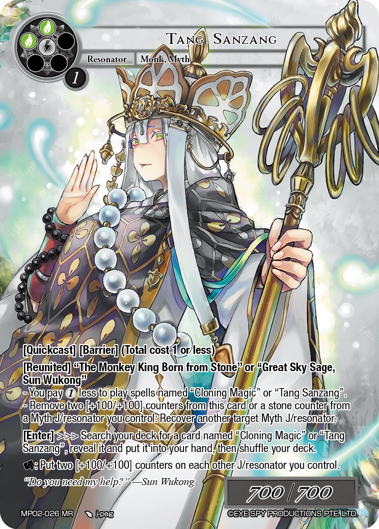 Tang Sanzang