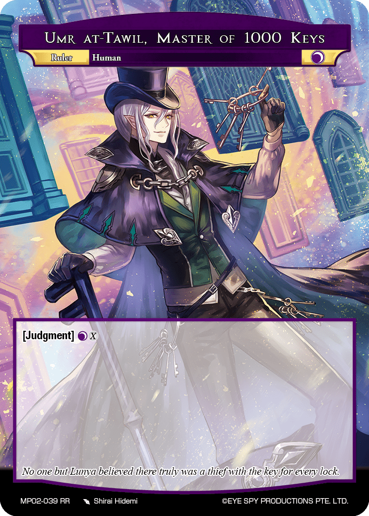 Umr at-Tawil, Master of 1000 Keys