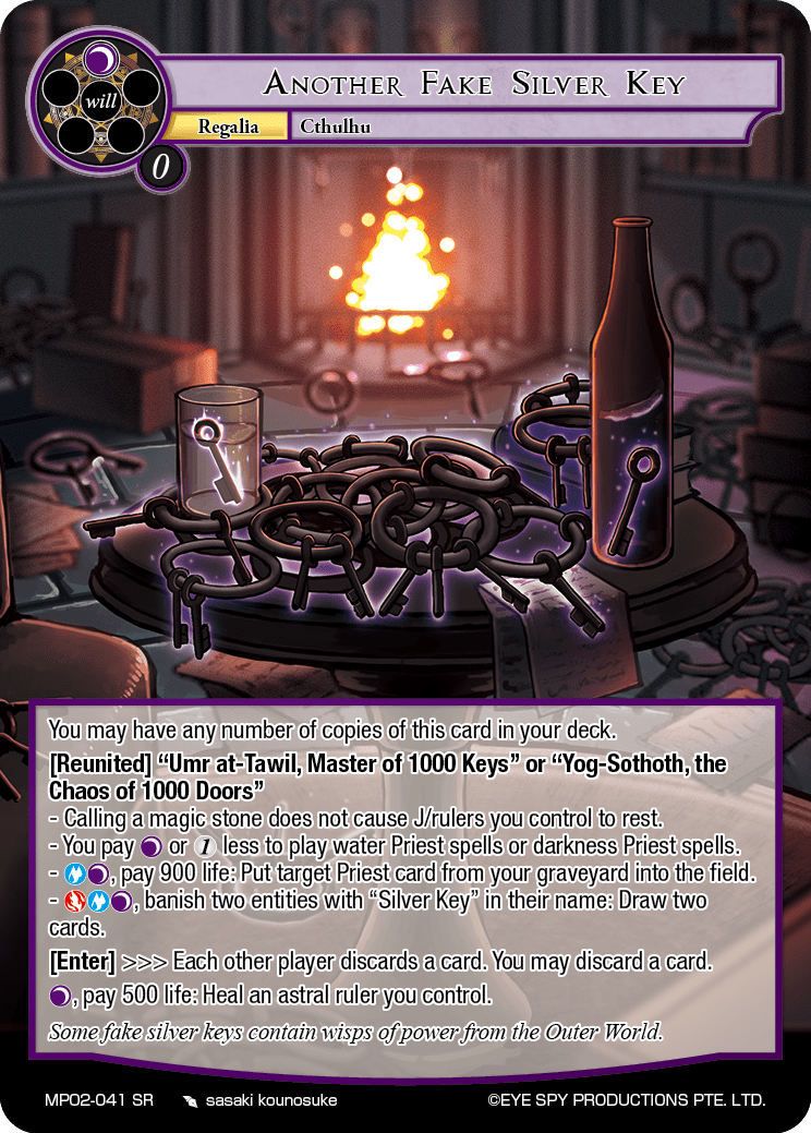 Another Fake Silver Key