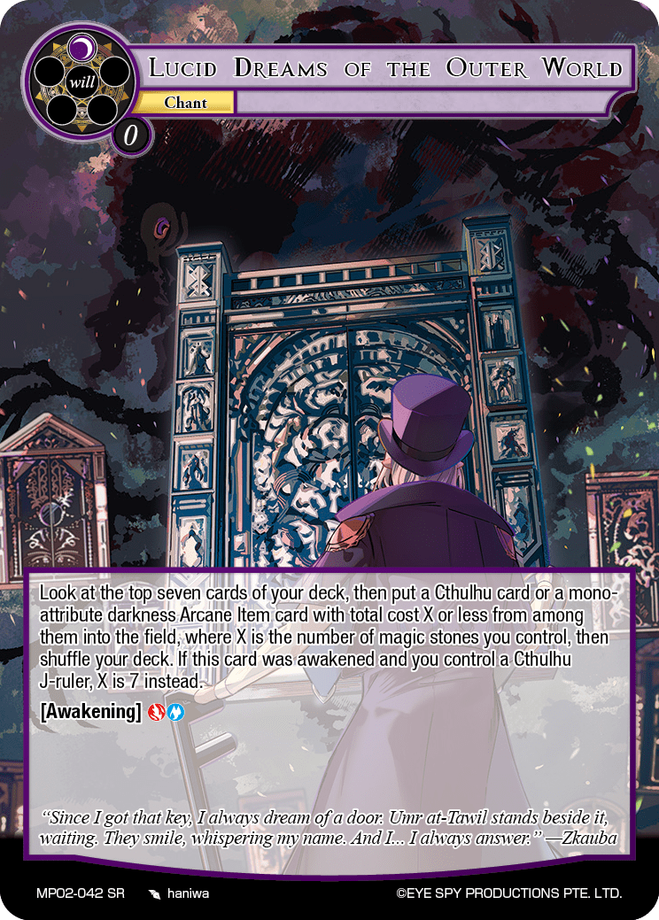 Lucid Dreams of the Outer World