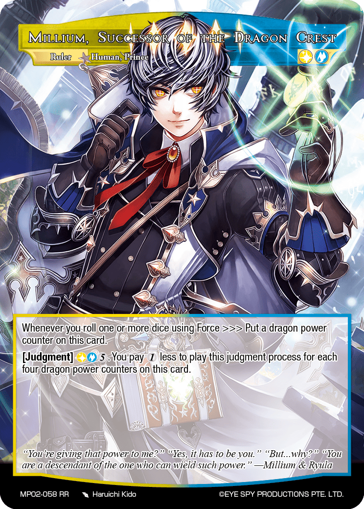 Millium, Successor of the Dragon Crest