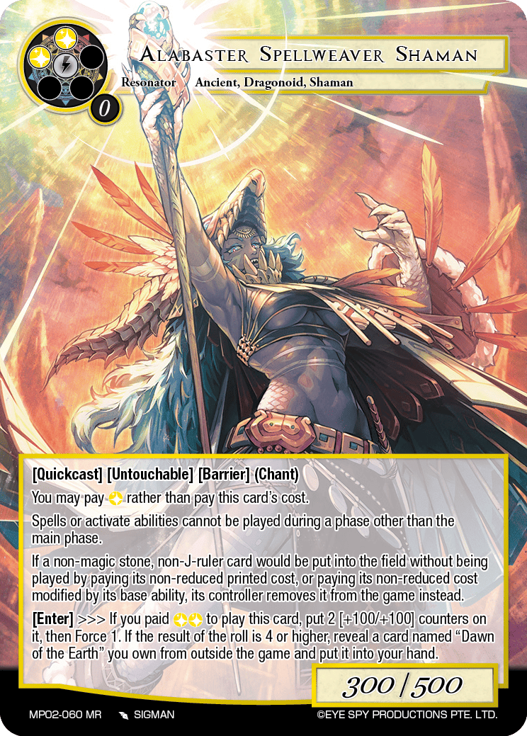 Alabaster Spellweaver Shaman