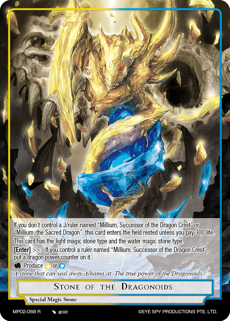 Stone of the Dragonoids