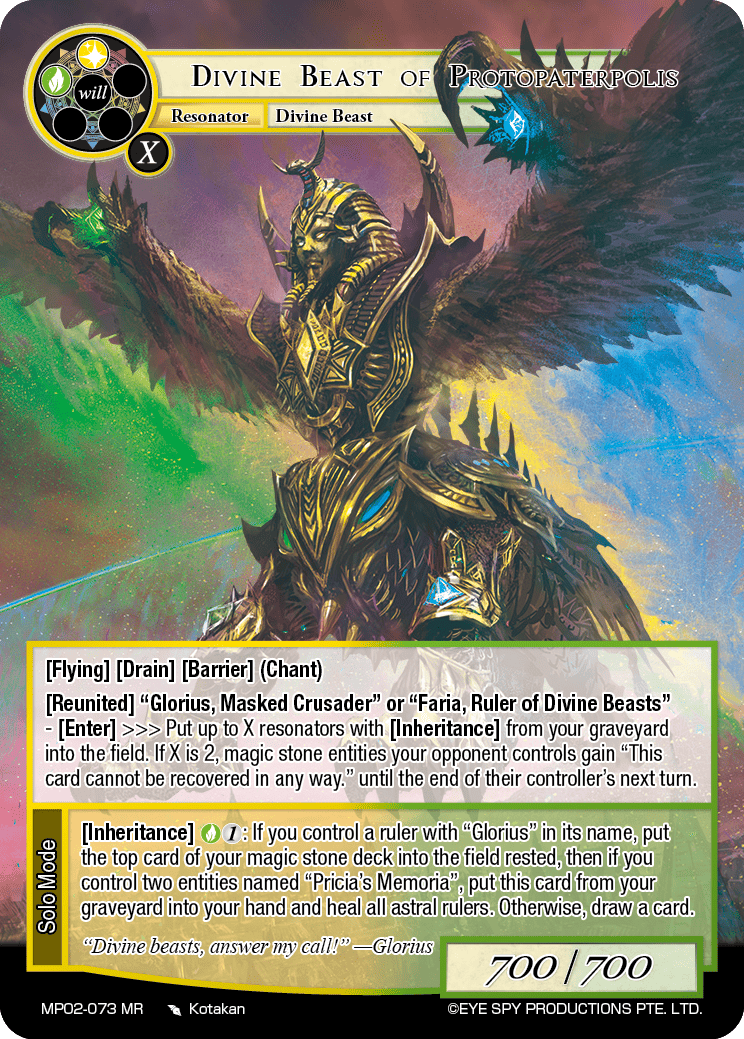 Divine Beast of Protopaterpolis