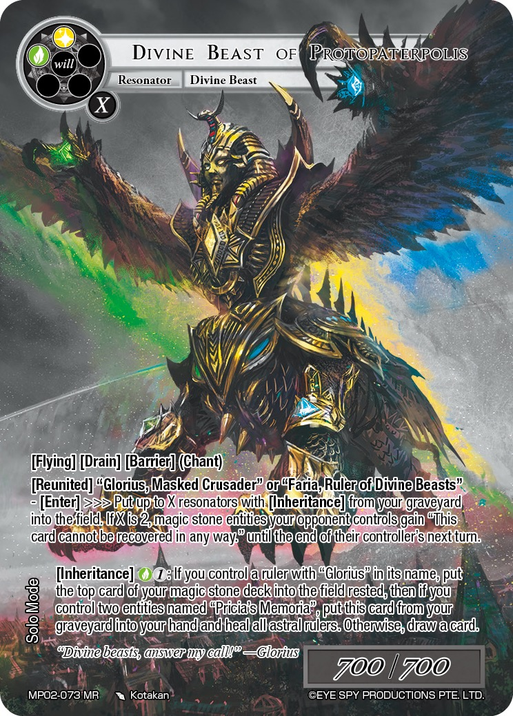 Divine Beast of Protopaterpolis