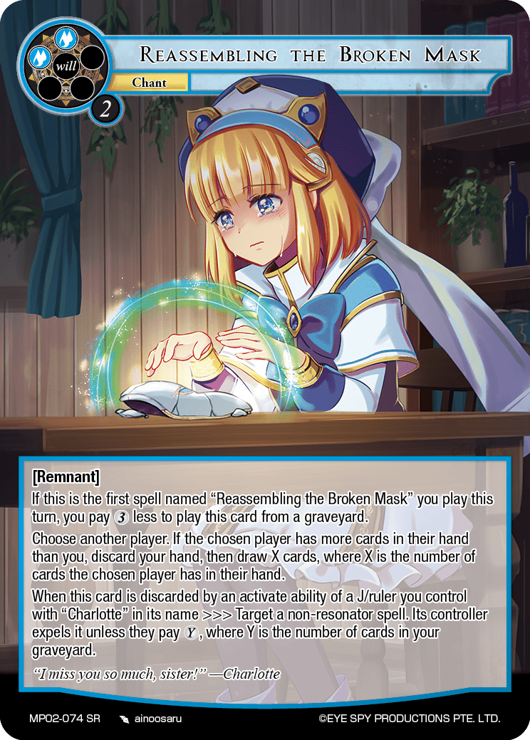 Reassembling the Broken Mask