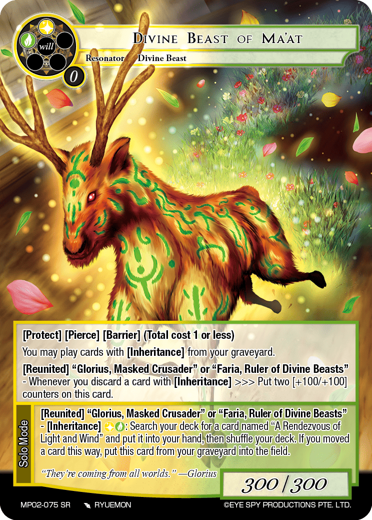 Divine Beast of Ma'at