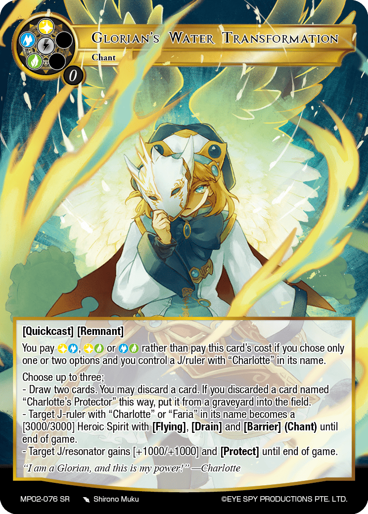 Glorian's Water Transformation