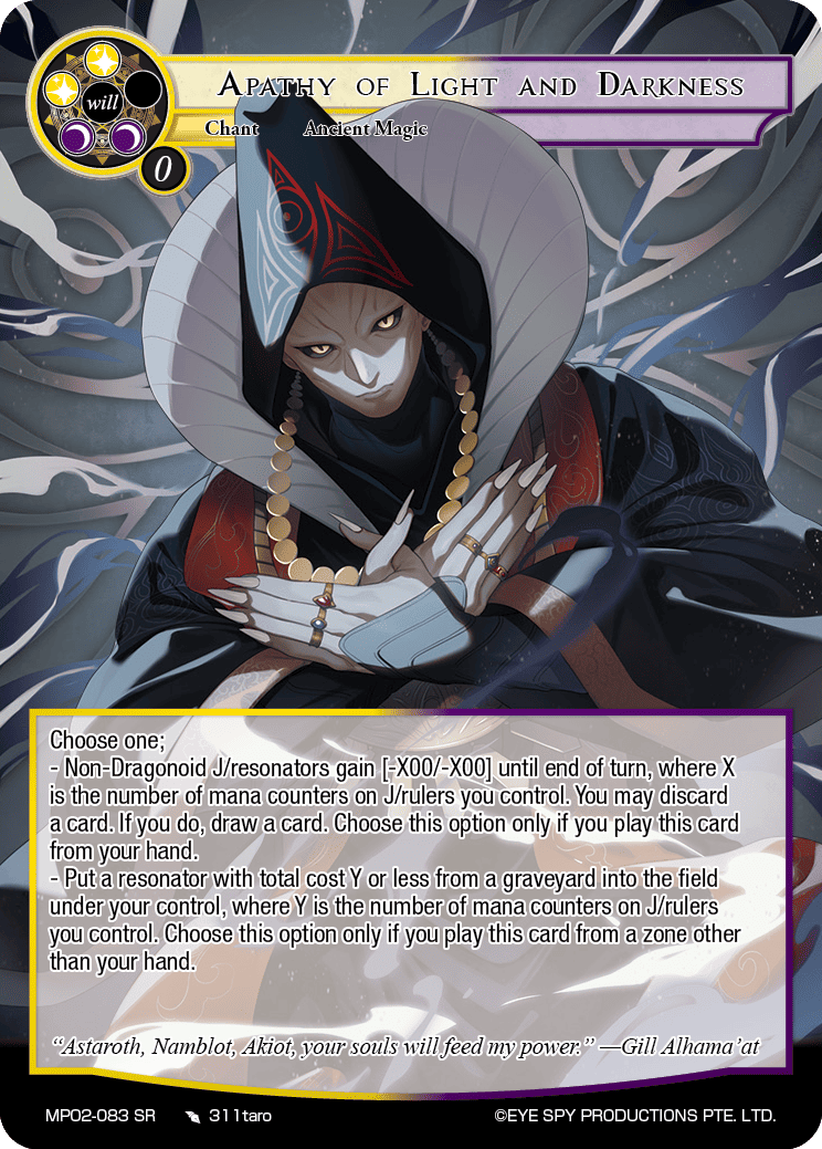 Apathy of Light and Darkness