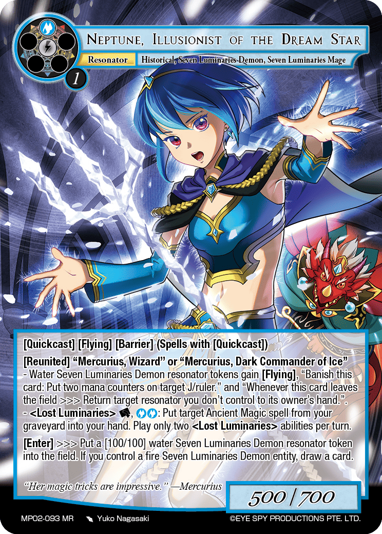 Neptune, Illusionist of the Dream Star