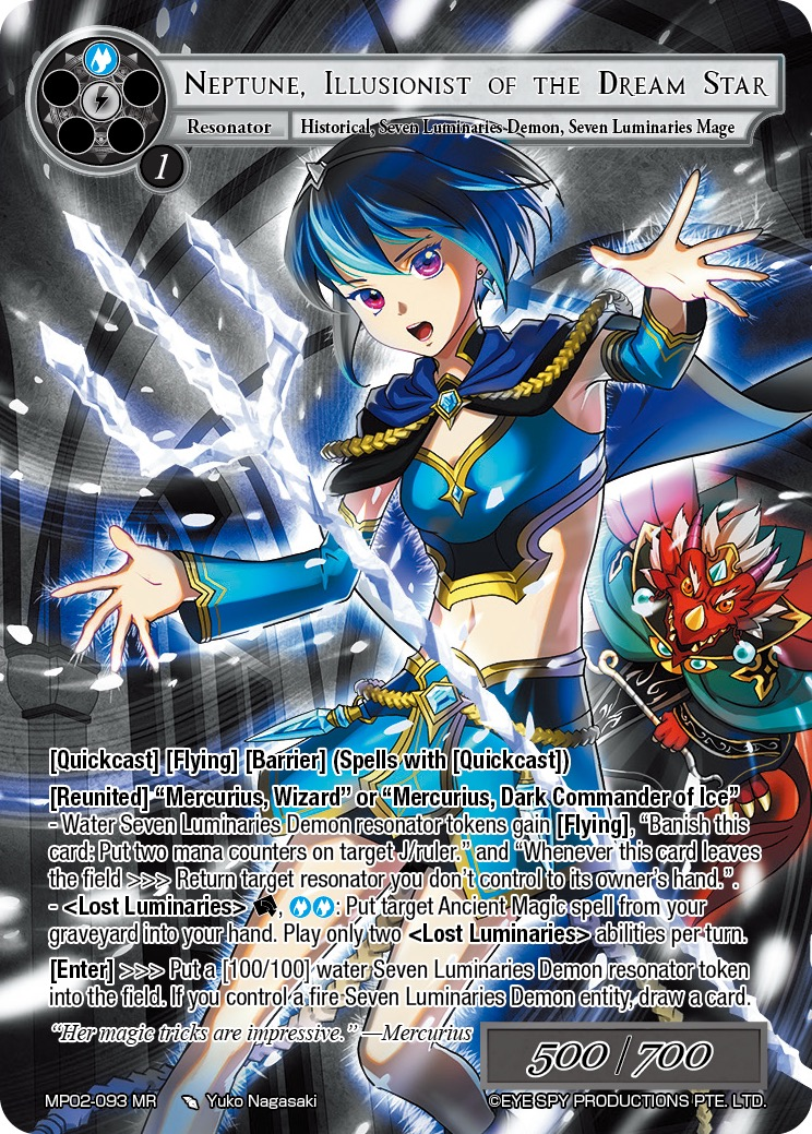 Neptune, Illusionist of the Dream Star