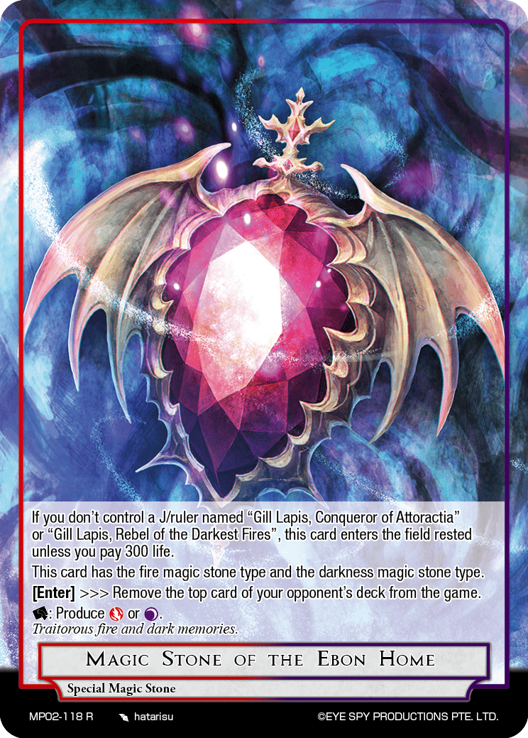 Magic Stone of the Ebon Home