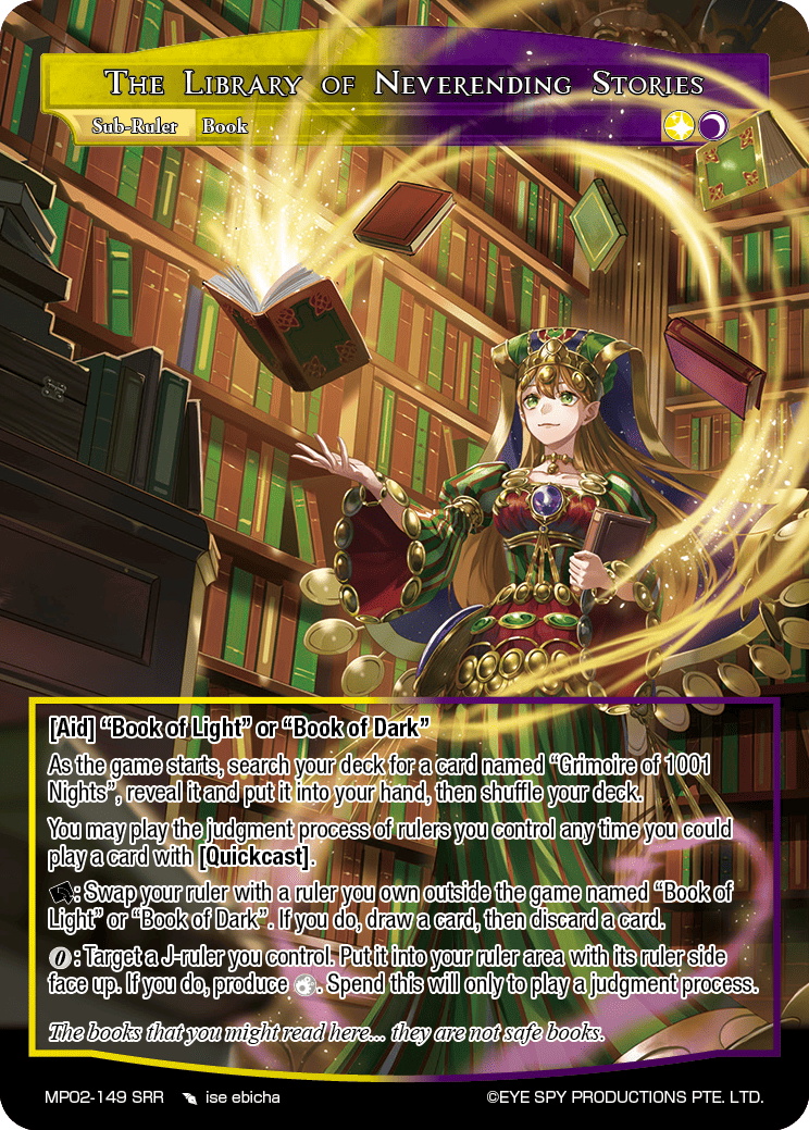 The Library of Neverending Stories