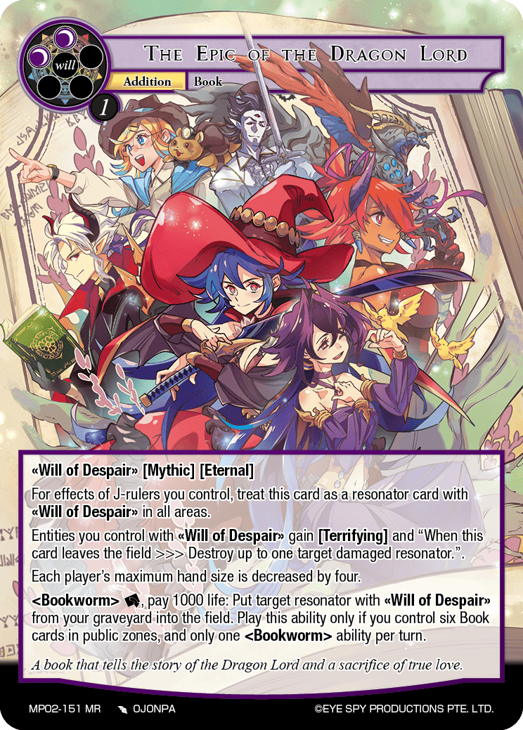 The Epic of the Dragon Lord