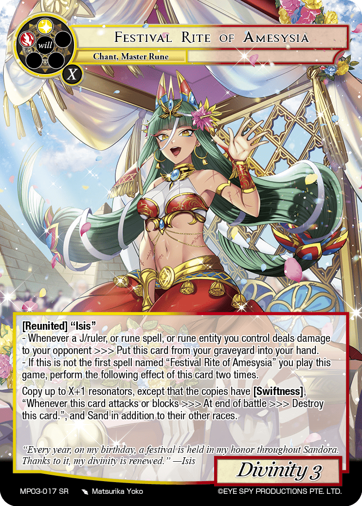 Festival Rite of Amesysia