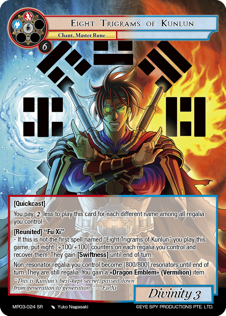 Eight Trigrams of Kunlun