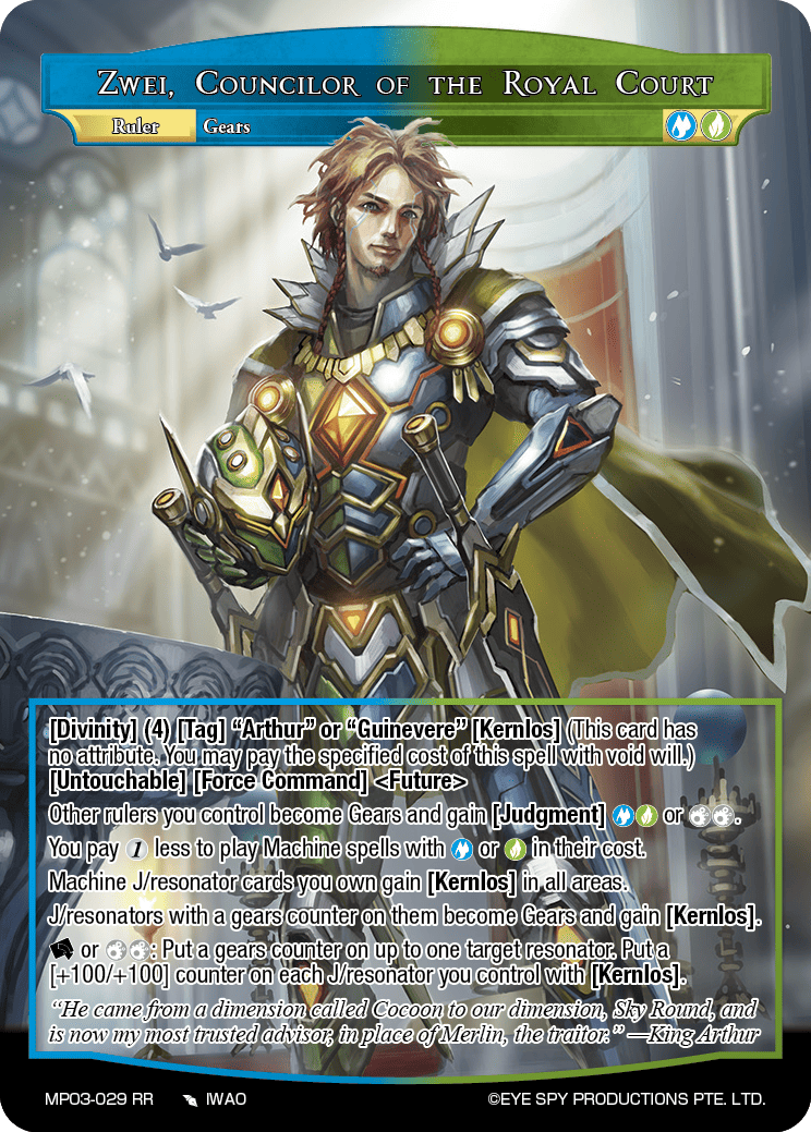 Zwei, Councilor of the Royal Court