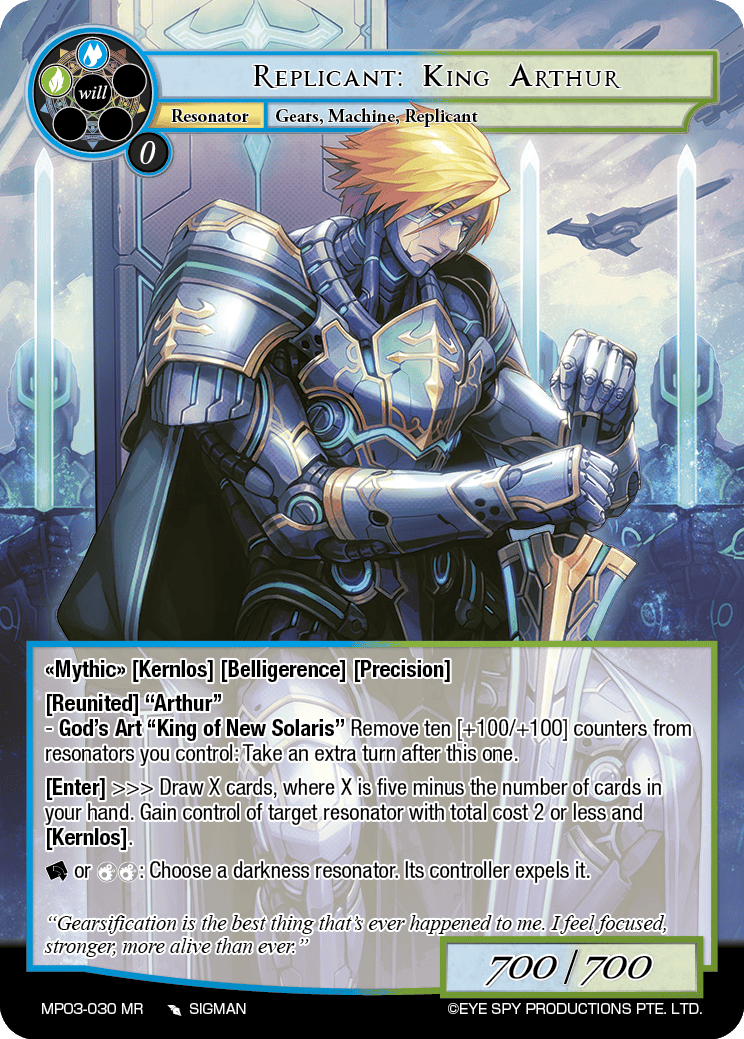 Replicant: King Arthur