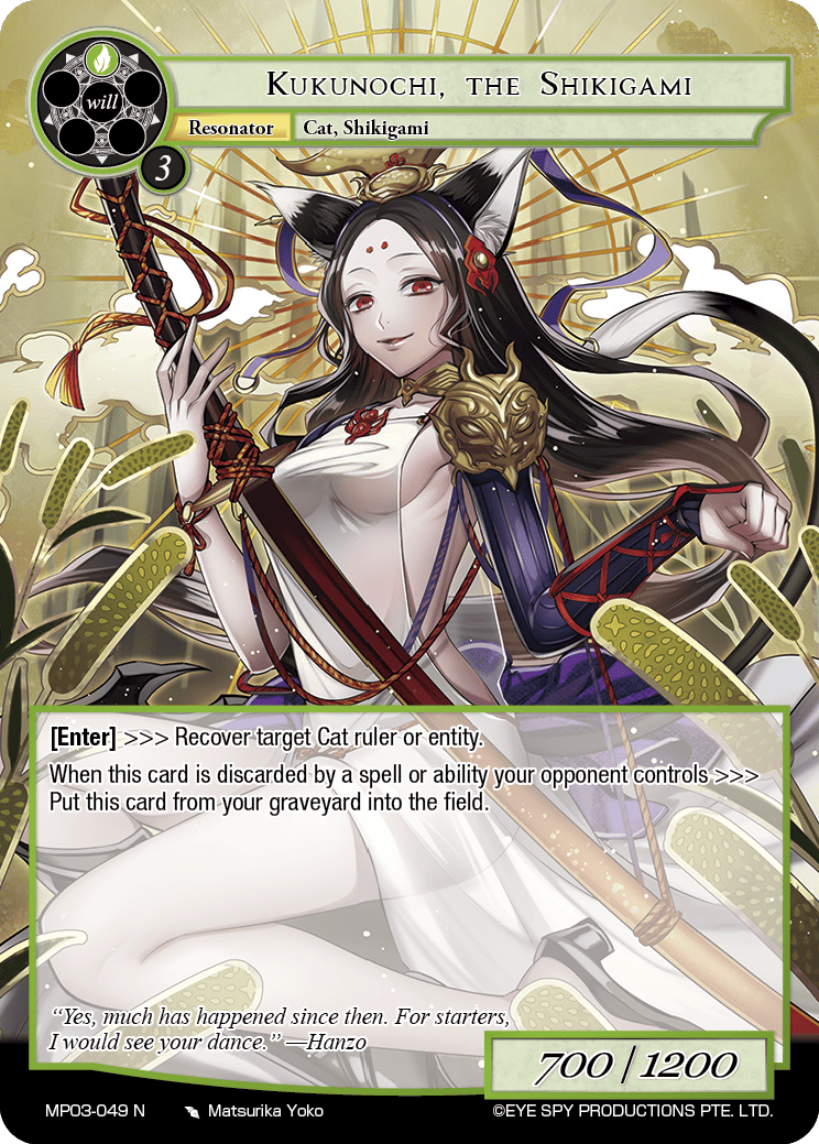 Kukunochi, the Shikigami