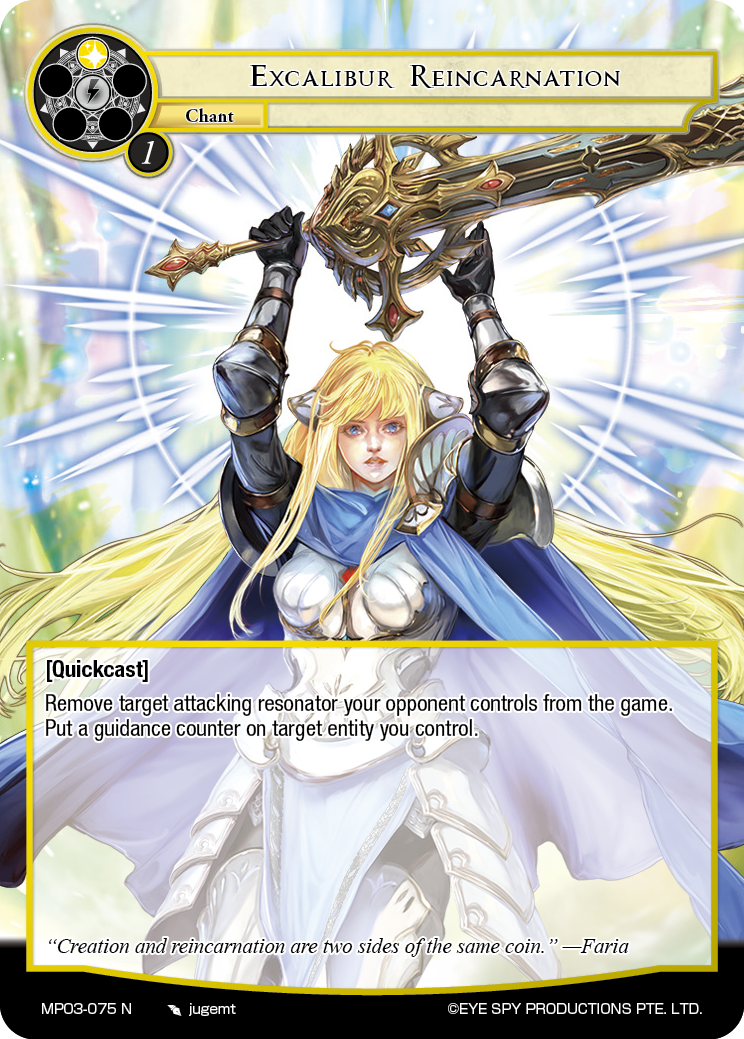 Excalibur Reincarnation