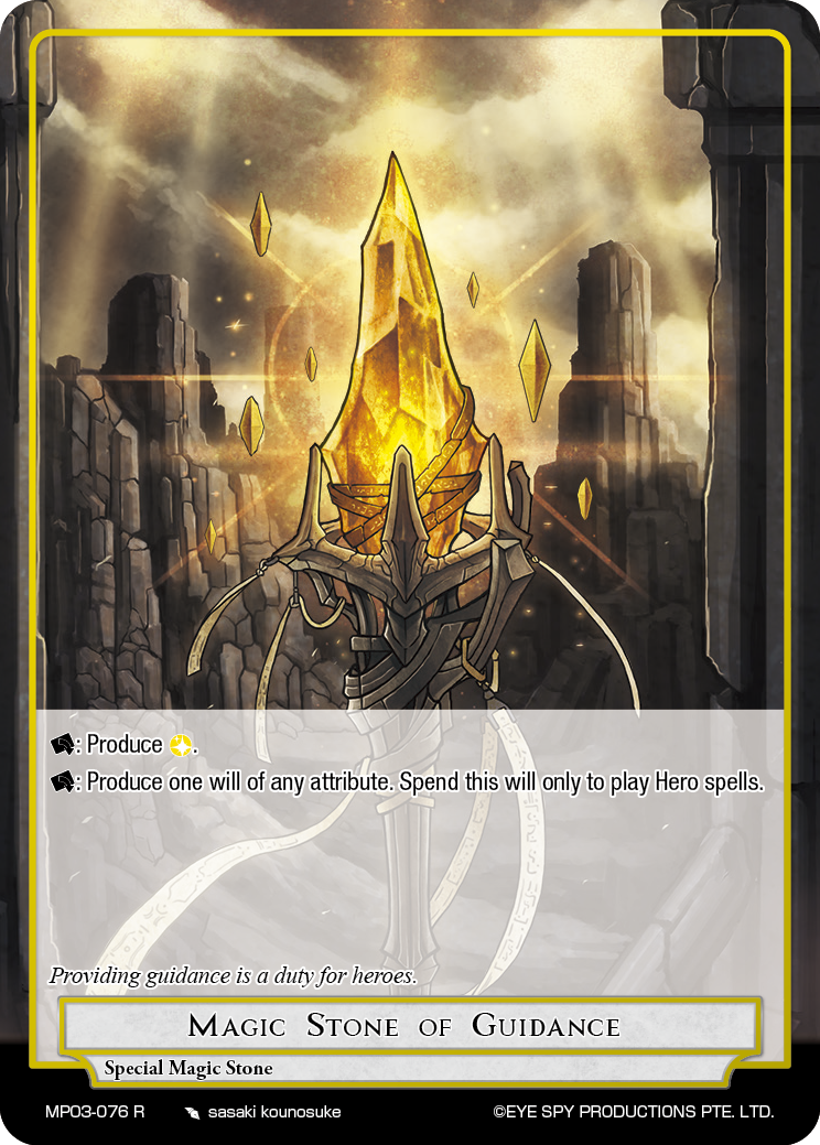 Magic Stone of Guidance