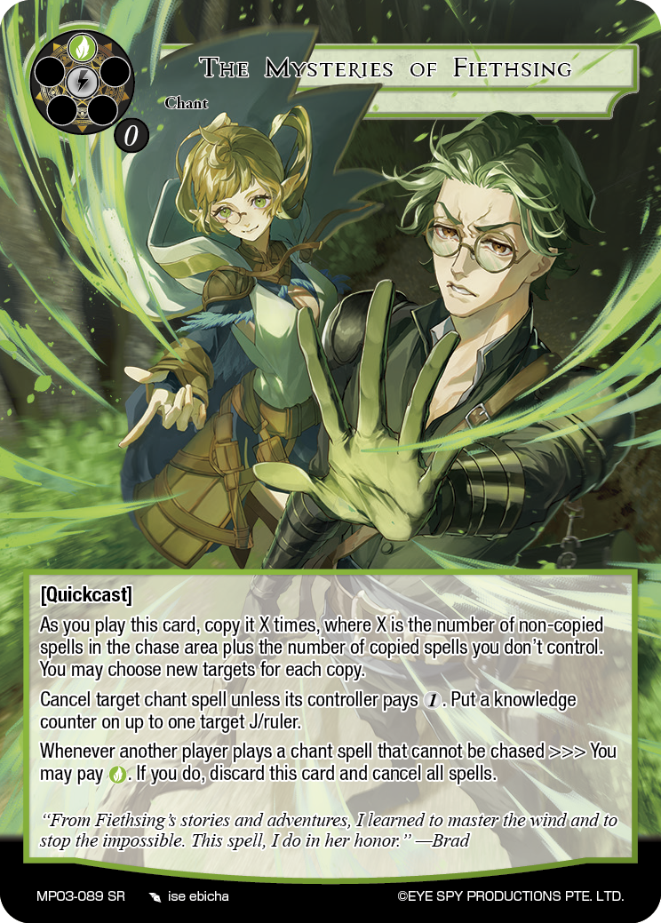 The Mysteries of Fiethsing