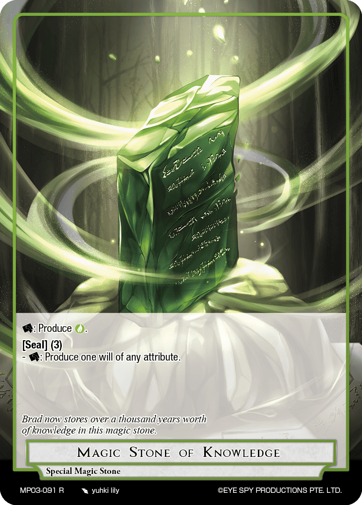 Magic Stone of Knowledge