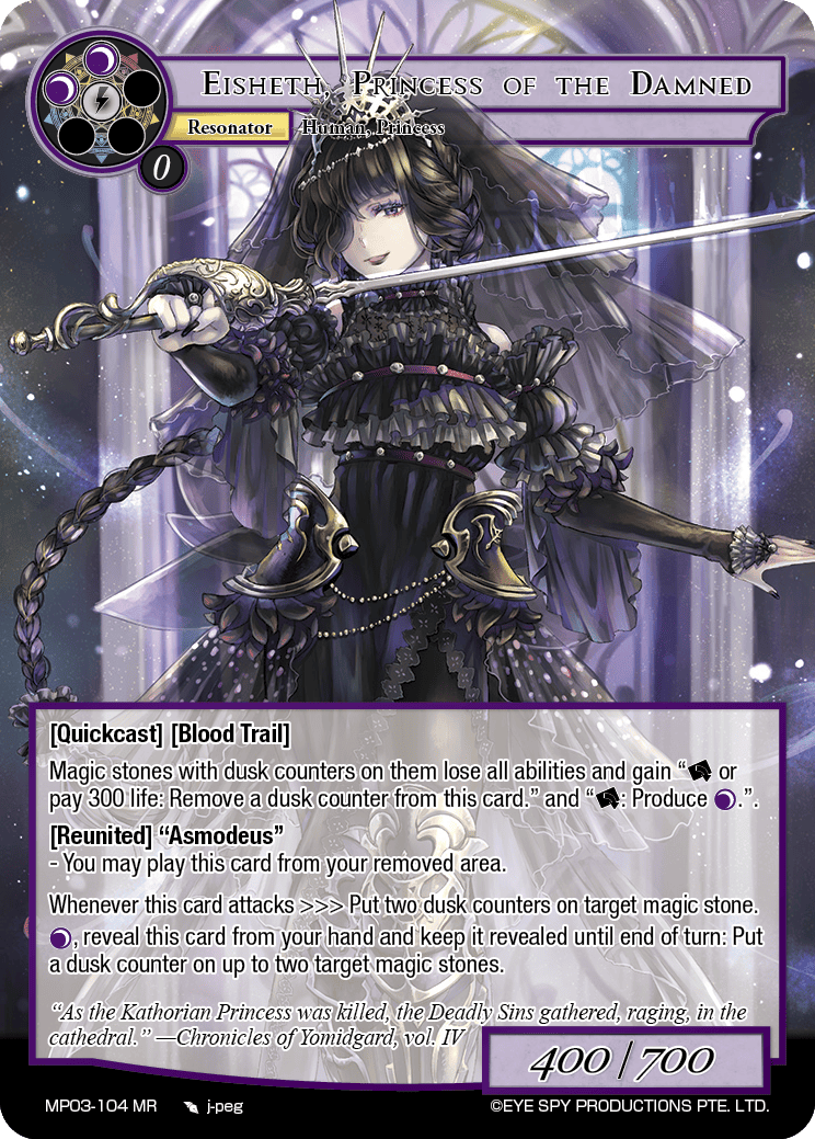 Eisheth, Princess of the Damned