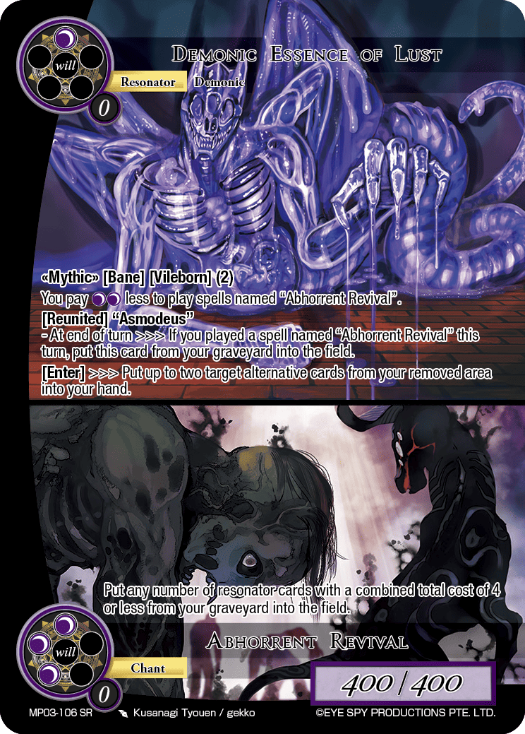 Demonic Essence of Lust // Abhorrent Revival